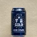 宇宙GOLD（INDIA PALE ALE) 350ml缶