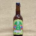 神社ビール シークワサー 330ml瓶