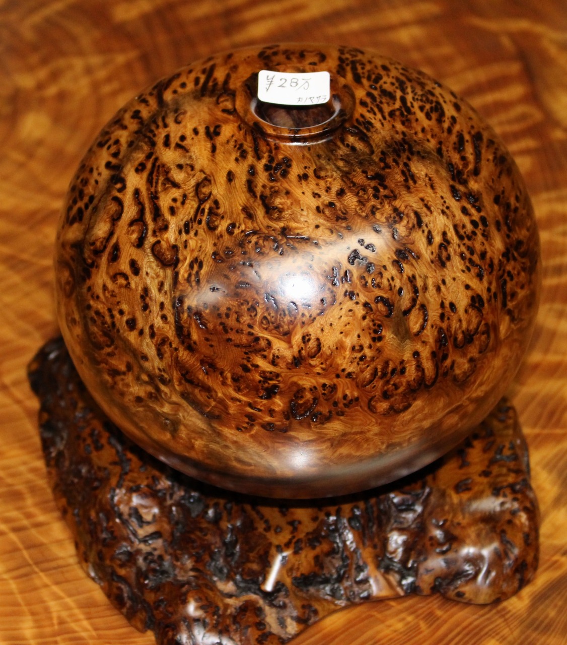新春福袋 屋久杉の泡こぶの壺ツボ世界自然遺産銘木中 容器