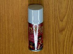 ^N[m@POWER CHAIN OIL