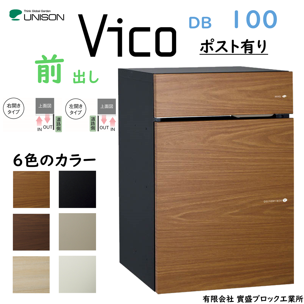 j\ VICO DB100Oo