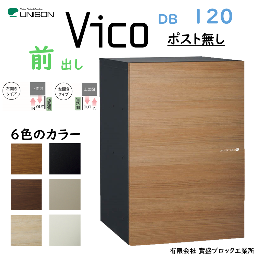 j\ VICO DB120Oo