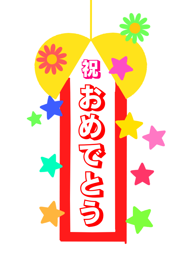 清掃実績 日常清掃 新規2件 ありがとうございました 大阪 ジェイワークス