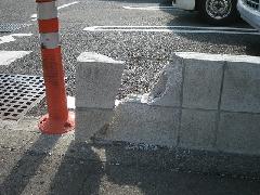 ブロック塀補修工事