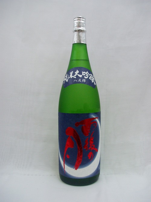 【日本酒】雨後の月　純米大吟醸　八反錦　1.8L