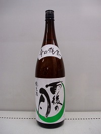 【日本酒】雨後の月　辛口 純米酒　1.8L