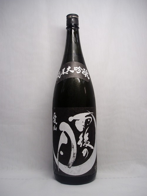 【日本酒】雨後の月　純米大吟醸　愛山　1.8L