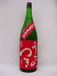 【日本酒】雨後の月　純米大吟醸　雄町　無濾過　生原酒1.8L