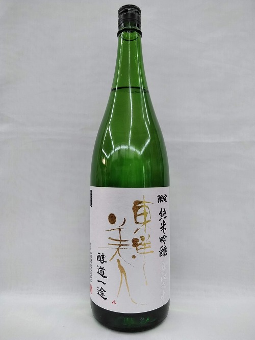 【日本酒】東洋美人　醇道一途　純米吟醸　 直汲み　生  1.8L