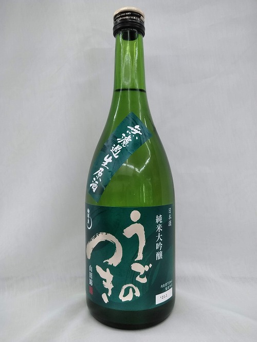 【日本酒】雨後の月　純米大吟醸　山田錦　無濾過　生原酒　720ml