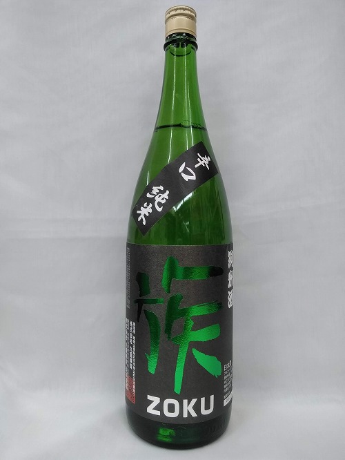 【日本酒】雑賀　辛口純米　族　ZOKU　1.8L