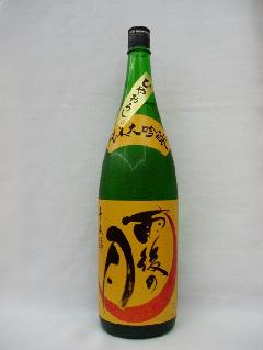 【日本酒】雨後の月　千本錦　ひやおろし　純米大吟醸　1.8L