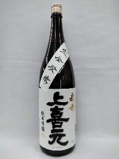 【日本酒】上喜元　純米吟醸　超辛口　1.8L