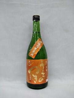 【日本酒】雨後の月　純米大吟醸　千本錦　無濾過　生原酒　720ml