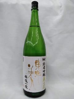 【日本酒】東洋美人　醇道一途　純米吟醸　 亀の尾  1.8L