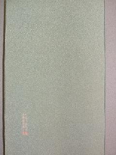 江戸小紋極鮫小紋