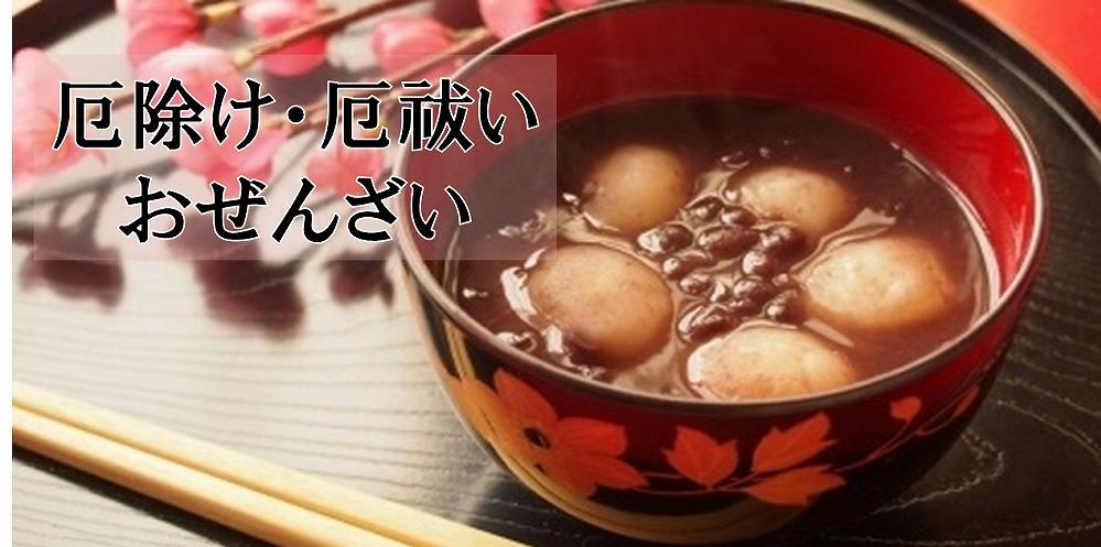 ���@�x�c�с@������