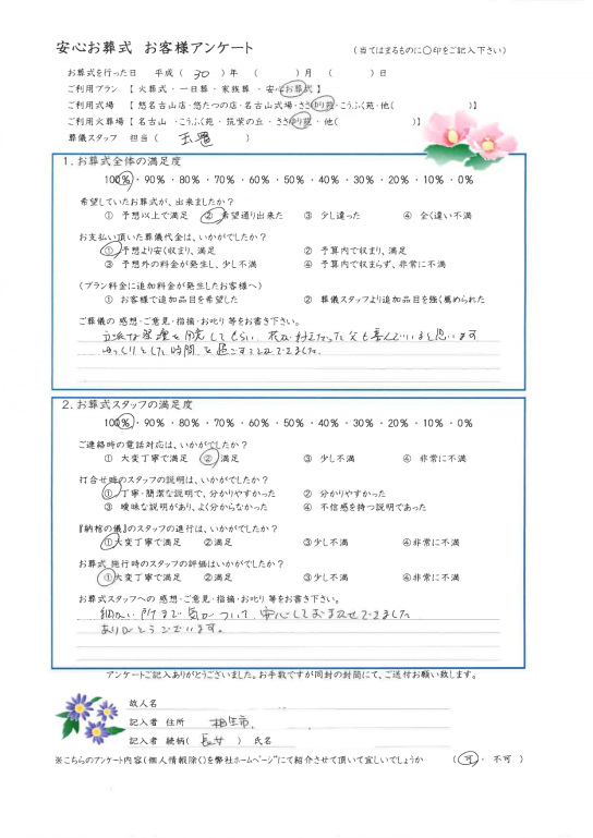 Ɍsql̐