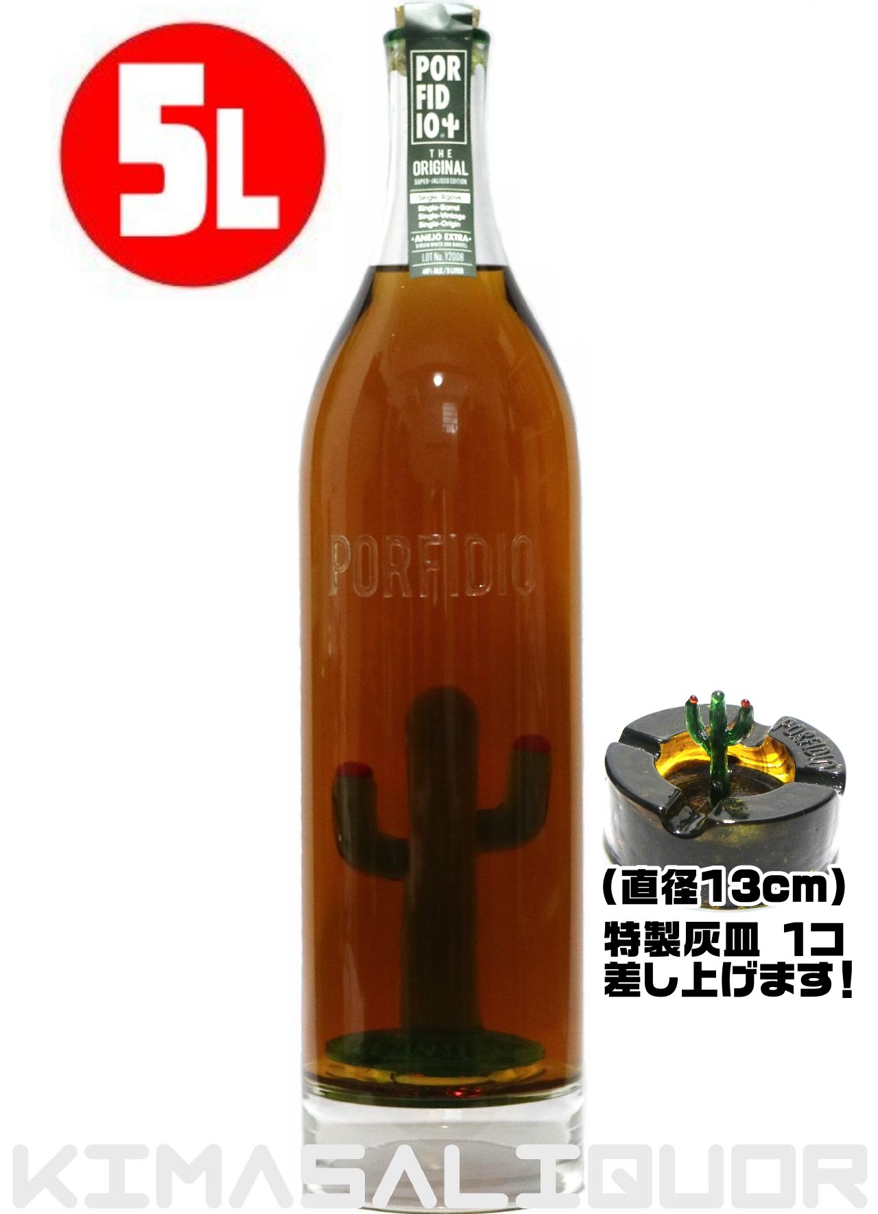 [DMt] |tBfBI eL[ X[p[nXR Alz Ki 40x 5000ml (5L)
