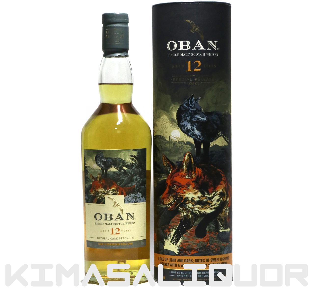 I[o 12N XyV[X 2021 si t 56.2x 700ml