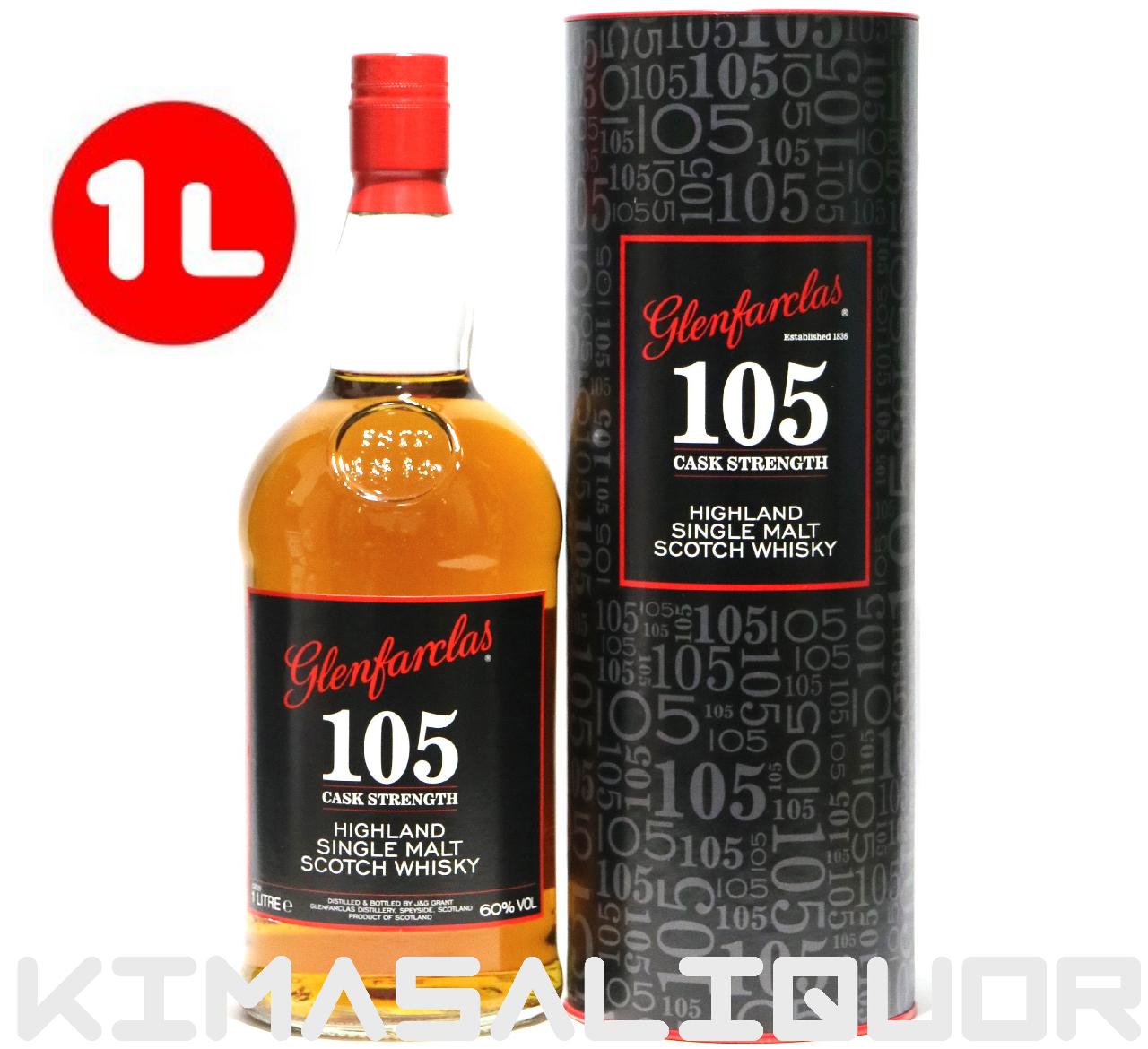 �O�����t�@�[�N���X 105 �J�X�N�X�g�����O�X ���s�i ���t�� 60�x 1000ml (1L)