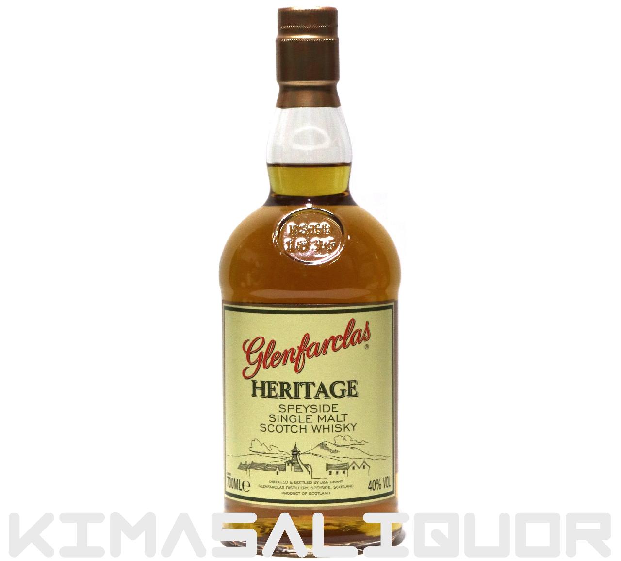 [���ʌ������] �O�����t�@�[�N���X �w���e�[�W ���s�i 40�x 700ml