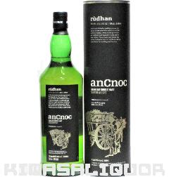 AmbN [A t 46x 1000ml (1L)