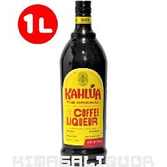 カルーアコーヒー 正規品 20度 1000ml (1L)