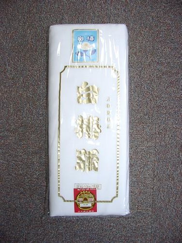 炵