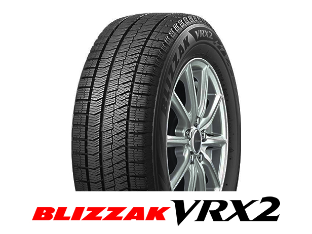 BLIZZAK VRX2 ｜タイヤ買換えなら平塚の小島タイヤ商会