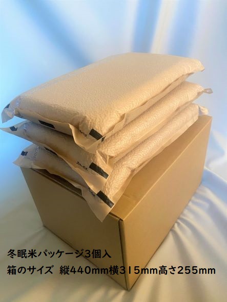 令和4年北海道JA新すながわ産　特別栽培米ゆめぴりか玄米5kg×3個入り　【精米無料！】