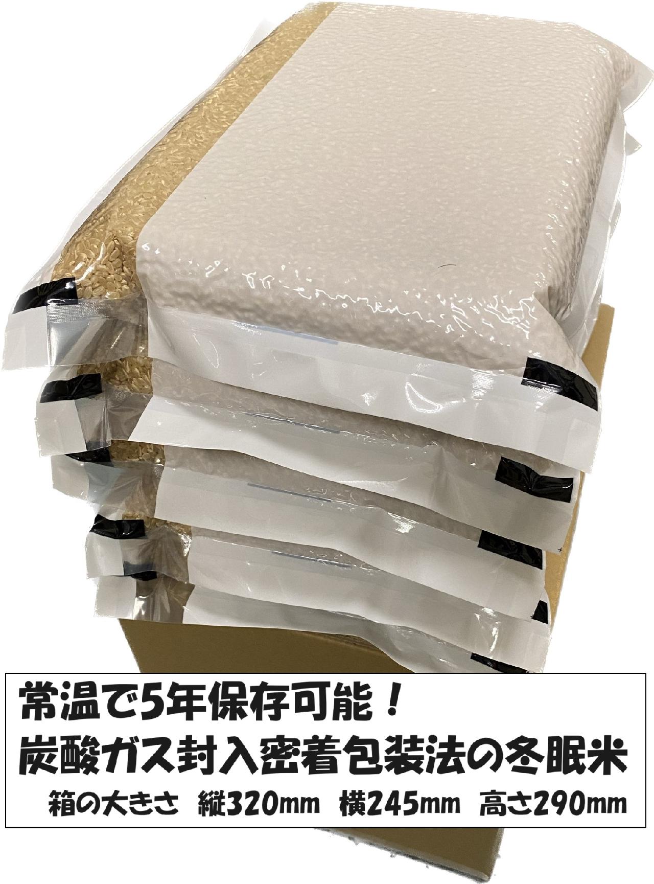 令和5年産　広島県認証特別栽培米　升長さんの「ひとめぼれ」玄米2kg×5個入り　【精米無料！】