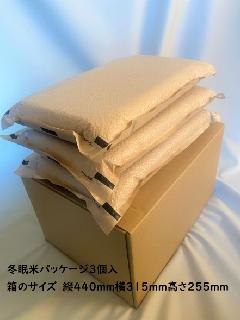 令和4年山形県おきたま産　特別栽培米つや姫玄米5kg×3個入り　【精米無料！】