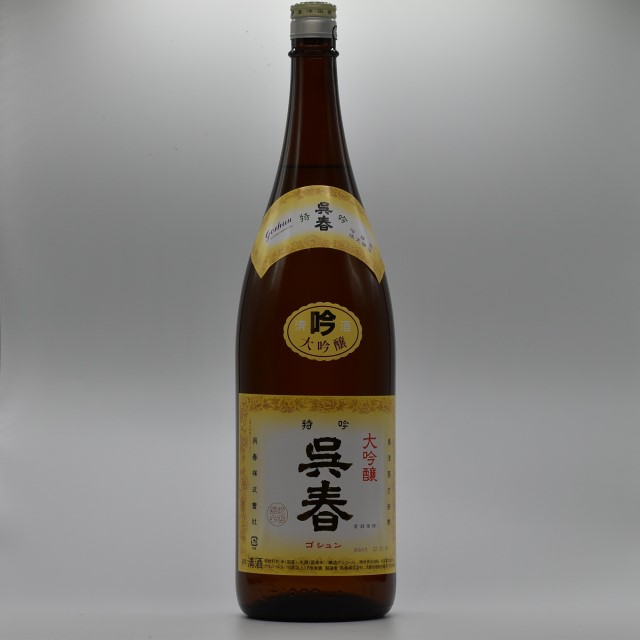 池田の酒　呉春　大吟醸　1.8L