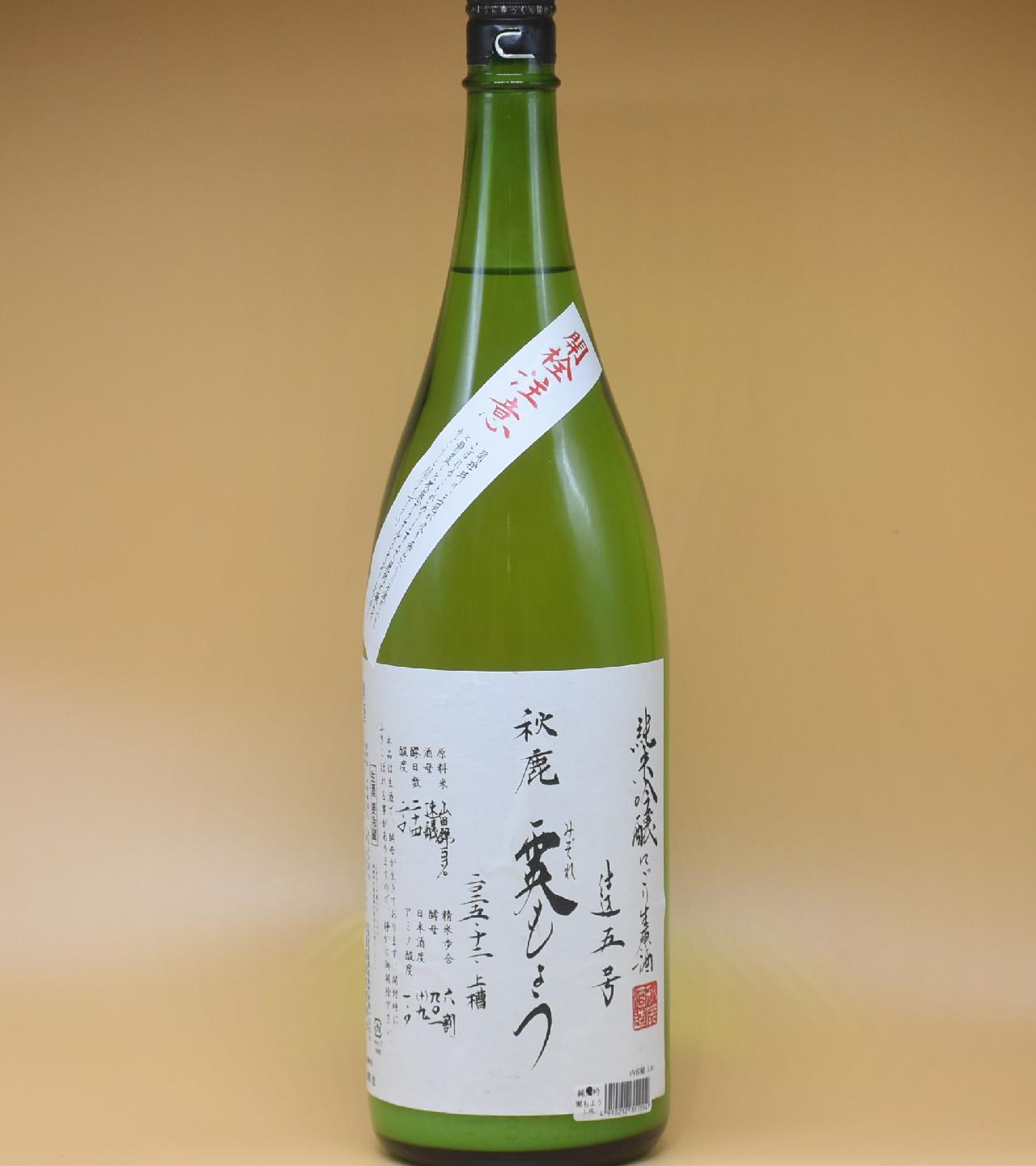 �H���@���ċ���@�w�i�݂���j���悤�x�@1.8L