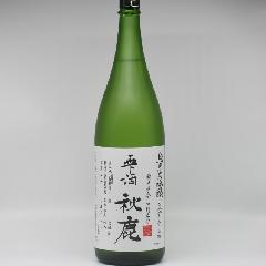秋鹿　純米大吟醸　雫酒45　1800ｍｌ