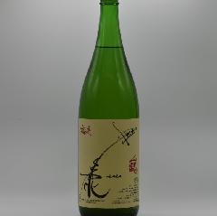 「奥鹿」　純米吟醸　山廃　生原酒1.8L