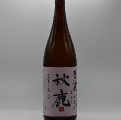 純米吟醸　秋鹿　　16度　1.8L