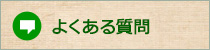 悭鎿