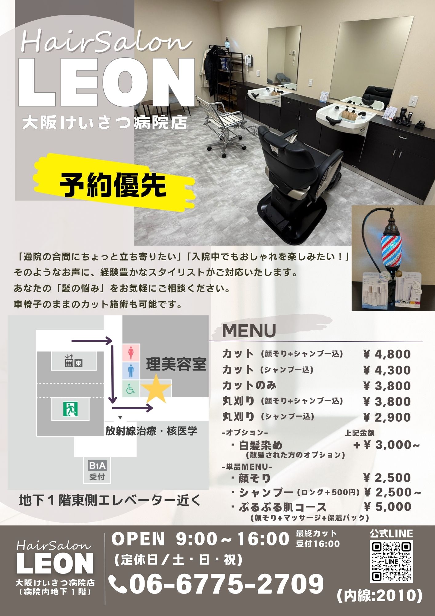 クa@X