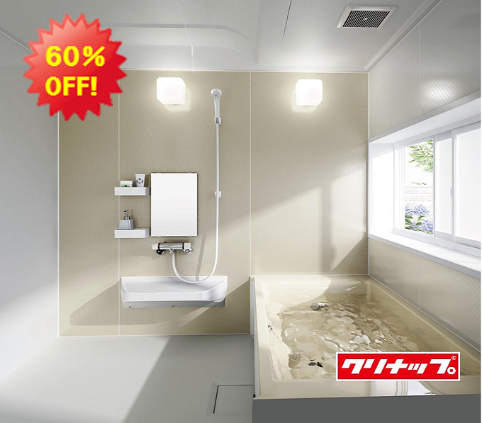 新商品!新型 i-port  店クリナップ ユアシス ライトプラン 1621サイズ 標準仕様 システムバスルーム 戸建用 ユニットバス 