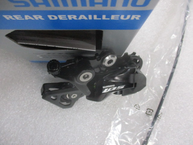 2023価格改定 SHIMANO 105 REAR DERAILLUR RD-R7000 SS/シマノ 2023価格改定 SHIMANO 105 REAR DERAILLUR RD-R7000 SS/シマノ
