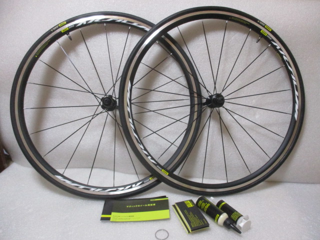 MAVIC AKSIUM UST NEW TUBELESS/マビック アクシュウム ＵＳＴ ＮＥＷ