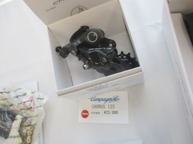 2023価格改定 Campagnolo CHORUS 12s /NEWモデル