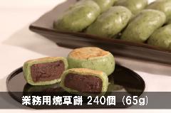 Ɩpđ 240 (65)@ʕց