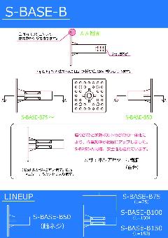 Sx[XB50