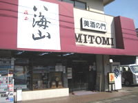 mitomis