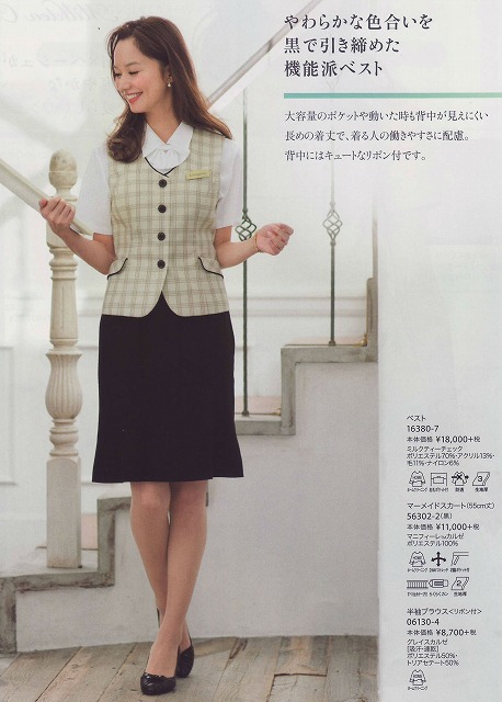 7528円 高品質 事務服 マーメイドスカート 17-19号 大きいサイズ 51752 JOIE