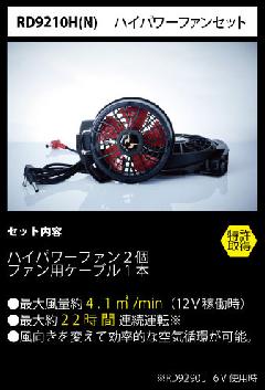 h2022NEWh󒲕_ RD9210gȂȂ߃nCp[t@Zbg