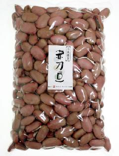 赤刀豆 1kg